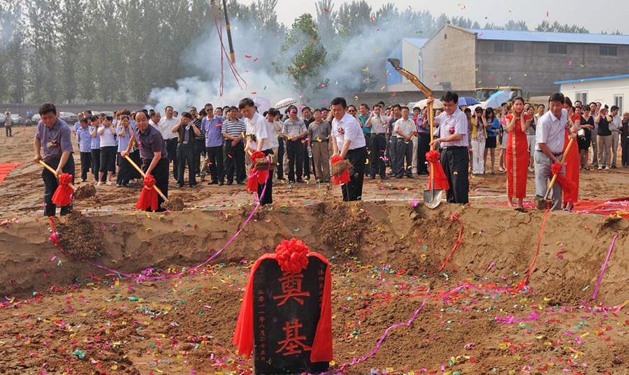 2011年8月25日，交運(yùn)集團(tuán)工業(yè)新廠區(qū)建設(shè)項(xiàng)目在宜陽西莊工業(yè)園奠基